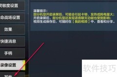使命召唤改名方法