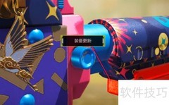 使命召唤步枪挂饰更新指南