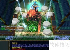 魔戒二重奏2.1.0隐藏密码