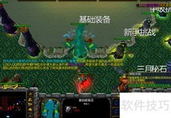 魔戒二重奏2.1.0隐藏密码