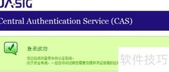FineReport证书配置Web服务器