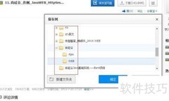 Web动态报表制作指南