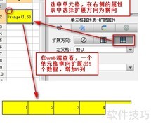 Web报表单元格扩展开发