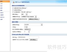 Excel插入控件的简易教程