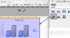 HTML5三维图表控件
