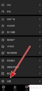 伴游如何检测系统是否为最新版