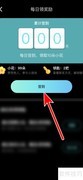 伴游签到任务完成指南