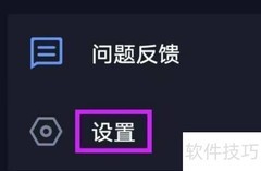 速剪辑用户协议查询方法