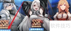 碧蓝航线罗西亚速通攻略