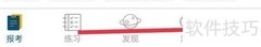 普育网隐私政策查看指南
