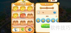 小镇大厨巧升咖啡机
