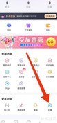 抖音青少年模式开启教程