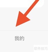 有道智慧学习如何退出登录