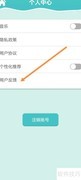 一点成语意见反馈指南