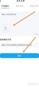 一点成语意见反馈指南