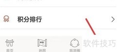 如何分享柯好玩App