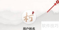 如何分享柯好玩App