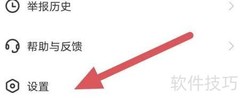 享恋帮助查看指南