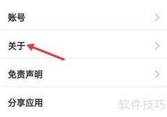 柯好玩App如何查找相关内容
