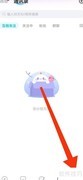 抖音账号注销方法