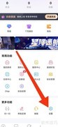 抖音账号注销方法