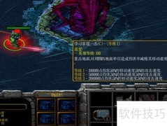 孤傲剑魂1.2.9新手开局攻略