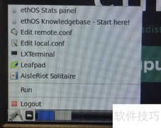 Ethos挖矿系统1.2.9使用指南