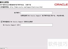 WebLogic集群部署指南