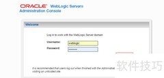 WebLogic项目部署步骤