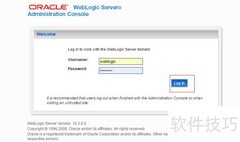 WebLogic项目部署指南