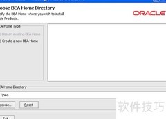 WebLogic项目部署步骤
