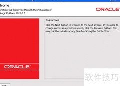 WebLogic项目部署步骤
