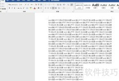 版心尺寸设置为156×225方法