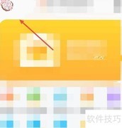 小猿口算如何更换孩子头像