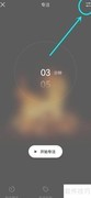潮汐App专注模式静音设置