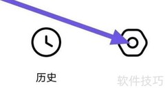 万能浏览器清除缓存设置