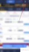 足球魔方：设置比分页面提醒