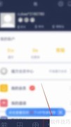 足球魔方APP首页市场设置方法