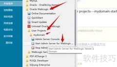 WebLogic启动与关闭方法