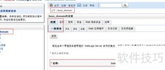 WebLogic信息收集指南