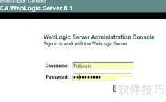 WebLogic控制台登录指南