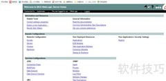 WebLogic控制台登录指南