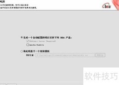 WebLogic 9.1域配置图解