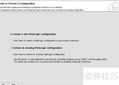 WebLogic 8配置与域创建