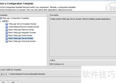 WebLogic 8配置与域创建
