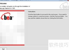 WebLogic 8安装图解