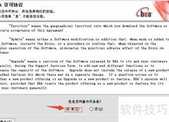 WebLogic 9.1安装图解