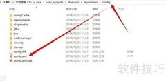WebLogic线程数配置方法