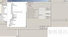 MyEclipse集成WebLogic指南