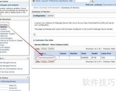 WebLogic服务器端口修改